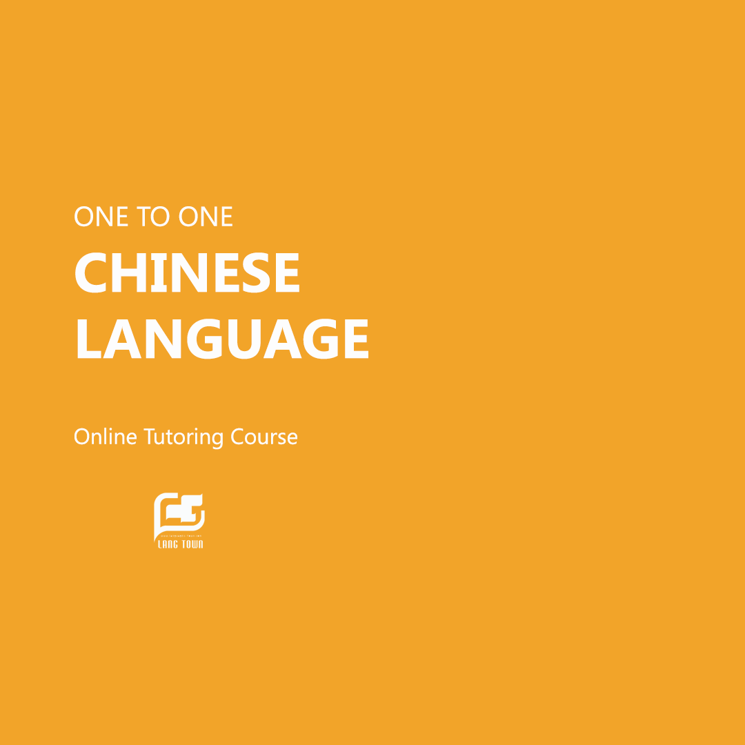 Chinese Language course